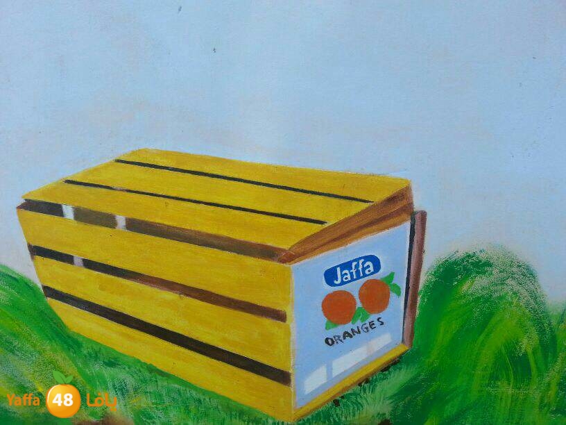 yaffa orangej (2).jpg